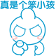 situs judi togel slot online Takashi Ishikawa [Chunichi starting lineup] panda toto slot